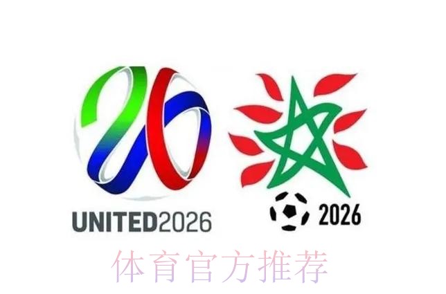 2026世界杯下注安全入口地址 2026世界杯下注安全入口地址