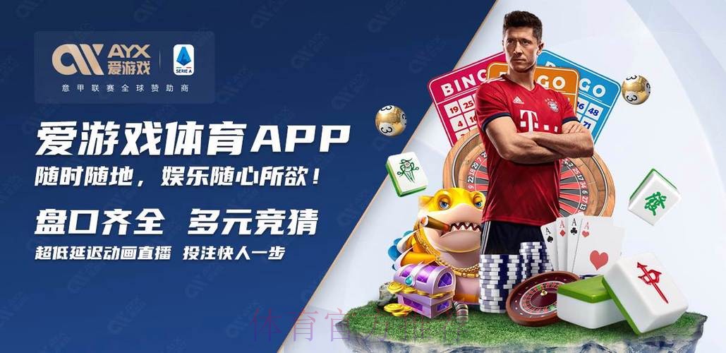 2026世界杯买球APP下载全站 2026世界杯买球APP下载全站
