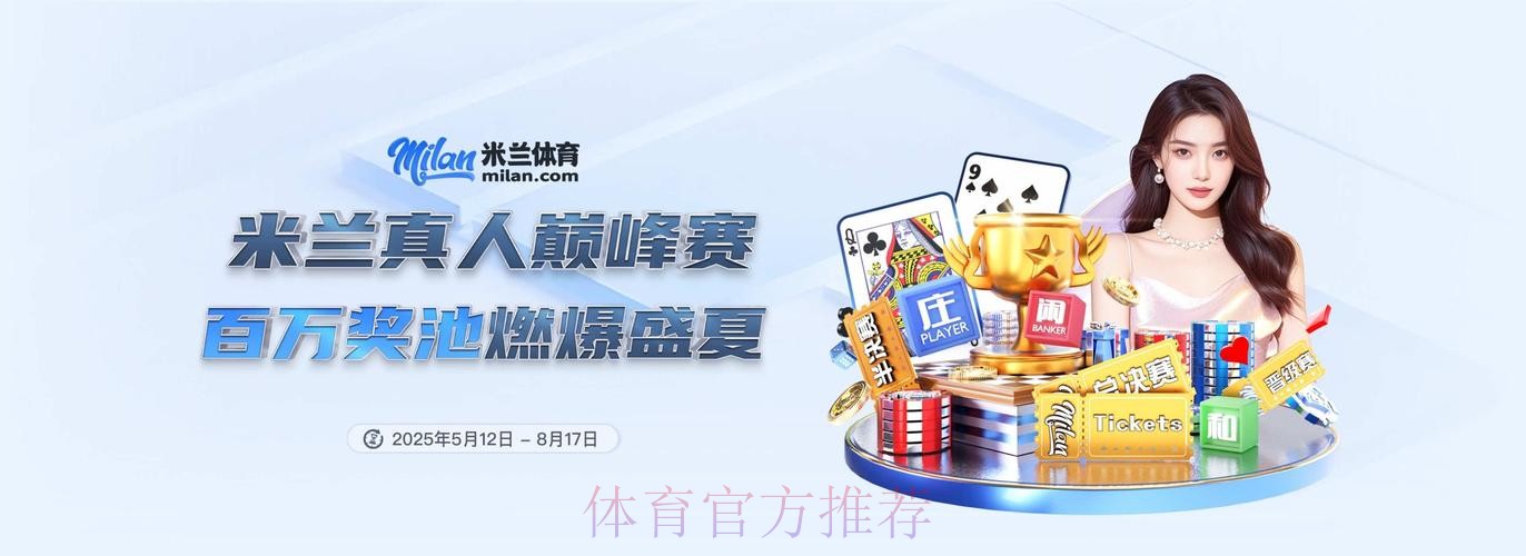 2026世界杯买球APP下载全站 2026世界杯买球APP下载全站