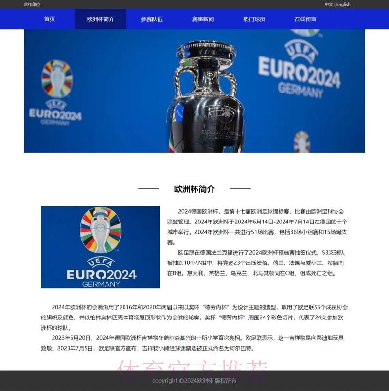 世界杯滚球网站