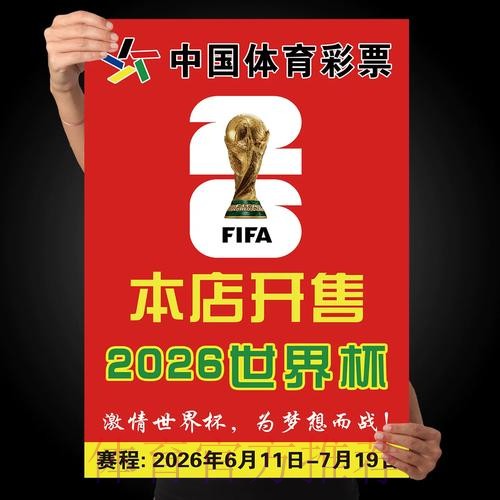 世界杯下注安卓全站
